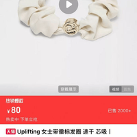 80元发圈被炒到999元？实测对比告诉你值不值