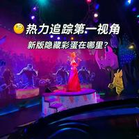 第一次玩疯狂动物城,千万别走单人通道!