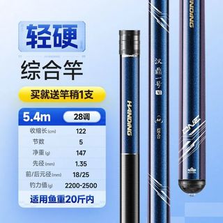 汉鼎一号6代vs7代：新手到底该选哪根？实测对比告诉你