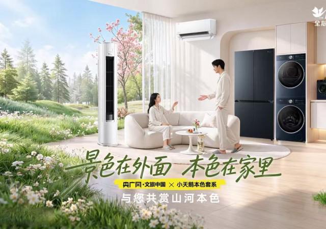 小天鹅vs海尔高端洗烘套装实测：谁更懂大件透干与家庭真实需求？