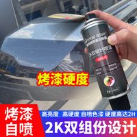 洗车别乱用！pH值选错=毁车漆，中性才是安全牌