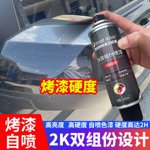 洗车别乱用！pH值选错=毁车漆，中性才是安全牌