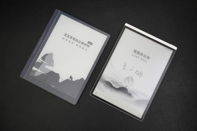 汉王N10 Pro二代 vs M10mini：大屏沉浸还是随身便携？一文帮你选对办公搭子