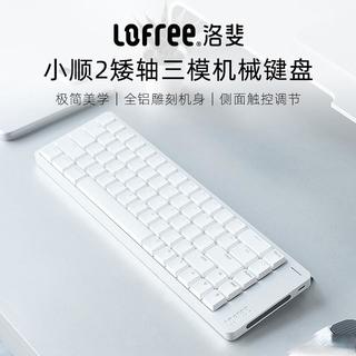 高颜值键盘别乱买！罗技POP Keys和洛斐Lofree根本不是一类货