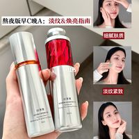 早C晚A怎么选？珀莱雅温和派 vs BAHA高效派，一篇讲清谁更适合你