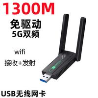 WiFi版贵100块值不值？一张网卡22元，但你可能根本加不了
