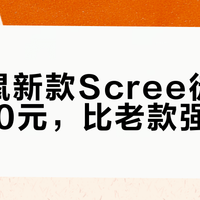 三款热门徒步裤横评：重装选谁？轻装怎么挑？一文避坑
