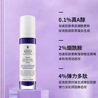 0.1%还是0.3%？科颜氏A醇怎么选才不踩雷