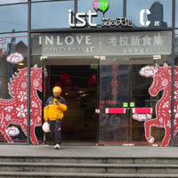 便利店与酒店外卖，真的能吃出幸福感吗？