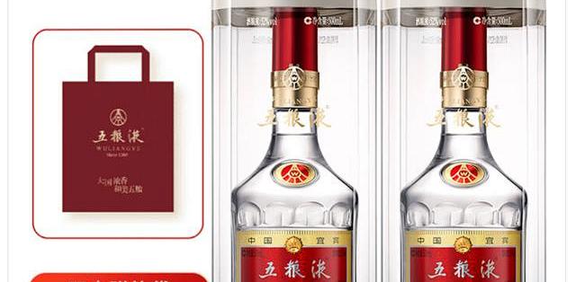 WULIANGYE 五粮液普五第八代52%vol 浓香型白酒500ml 单瓶装【报价价格
