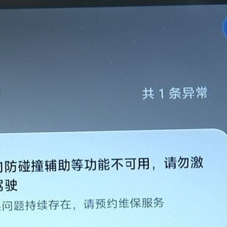 24万小米SU7提车5小时报警，车主索赔十万，小米：先拆检再谈