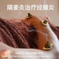 艾条怎么选？3年陈+真艾绒+低温工艺才靠谱