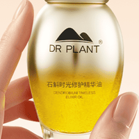 小分子补水精华油推荐！“金葫芦”成敏感肌、孕肌新宠