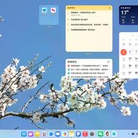 华为MatePad 11.5S真能办公？鸿蒙用户够用，专业党别碰
