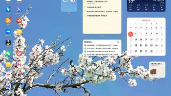 华为MatePad 11.5S真能办公？鸿蒙用户够用，专业党别碰