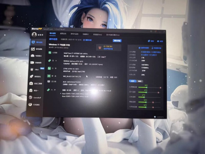 爱攻显示器