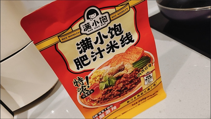 满小饱方便食品