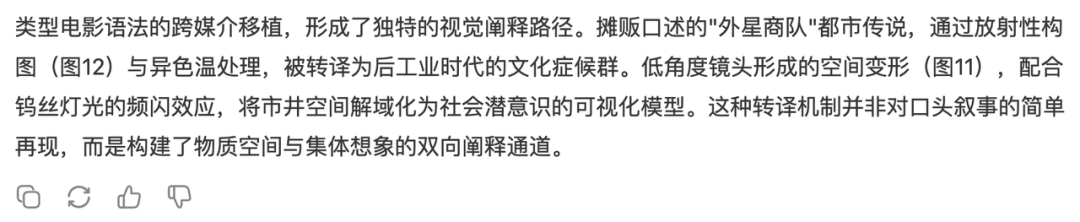论文 AI 检测，正在逼疯这届大学生