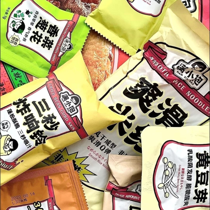 满小饱方便食品