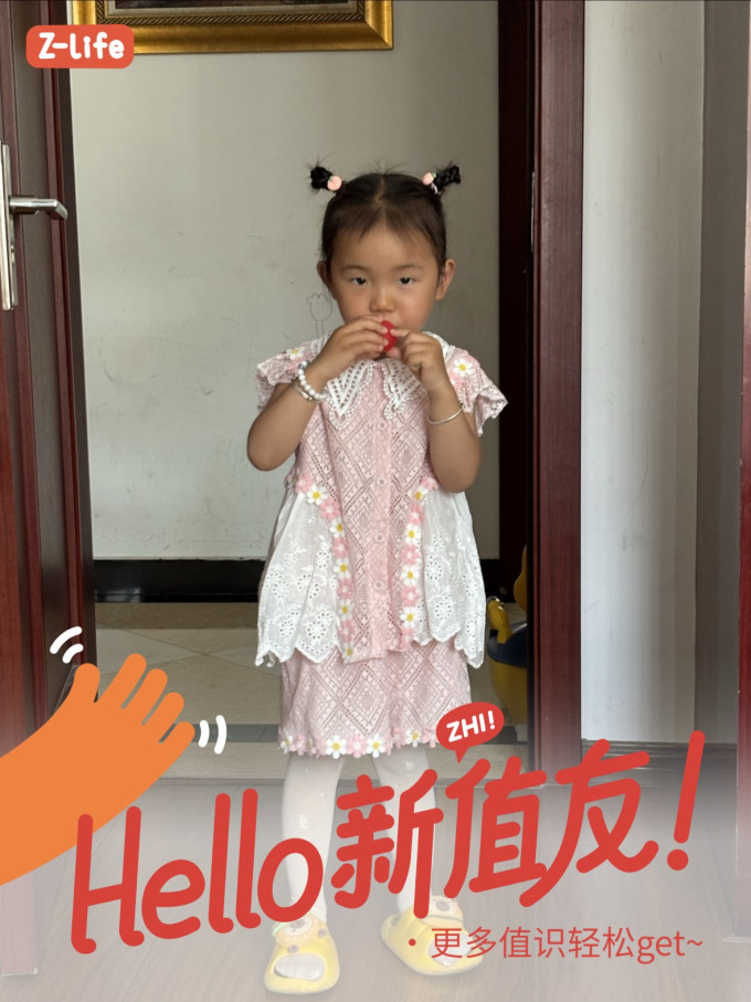 童装
