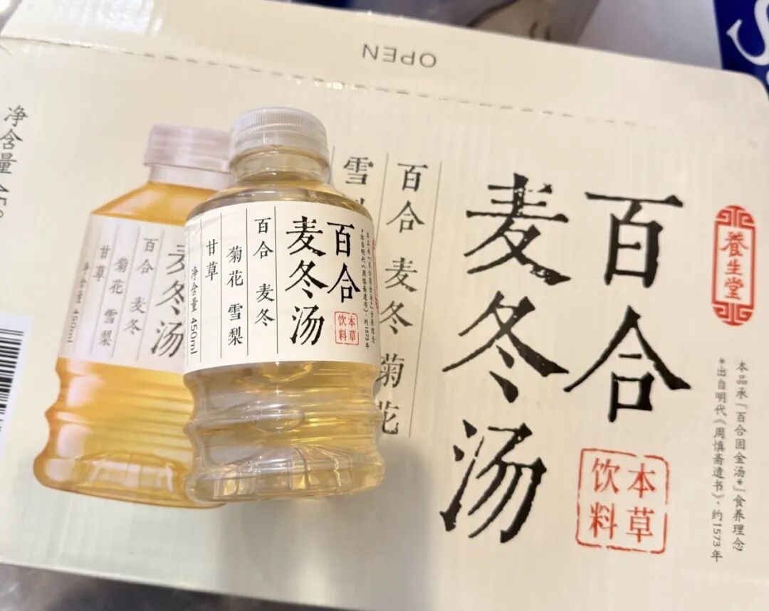 新品曝光!康师傅重仓养生水赛道,以“神农养方”和农夫们打擂台!