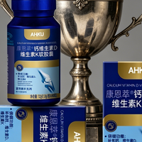权威实测！2026五款维生素 D3K2 解析，品牌实力与配方全面拆解