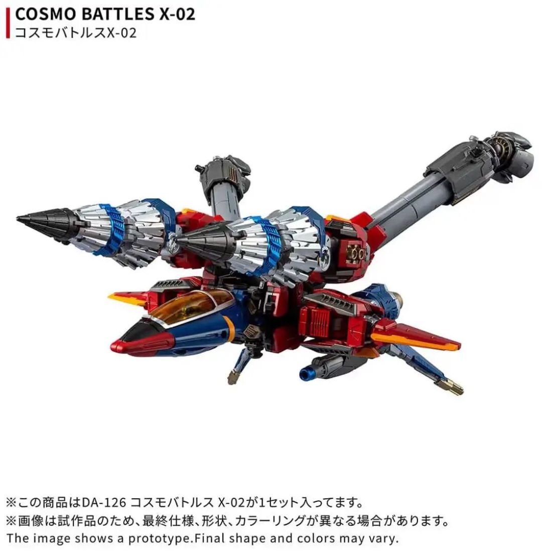 多美 戴亚克隆 DA-126 Cosmo Battles X-02 公布