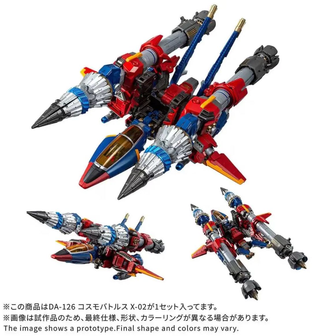 多美 戴亚克隆 DA-126 Cosmo Battles X-02 公布