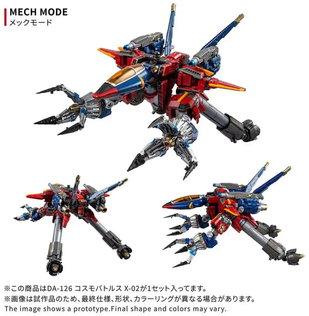 多美 戴亚克隆 DA-126 Cosmo Battles X-02 公布