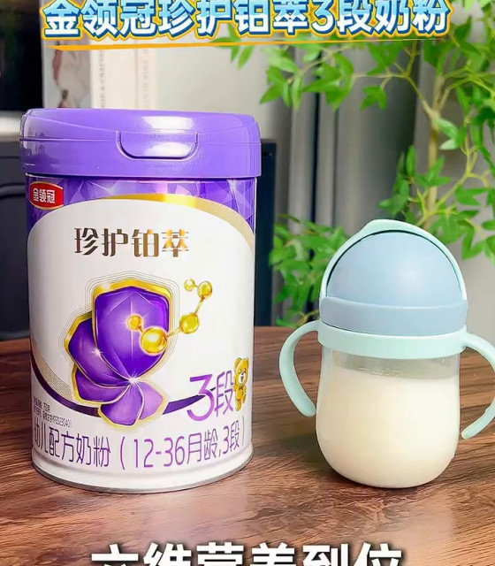 HMO奶粉怎么选?派星高量VS珍护多维,一篇讲透不踩坑