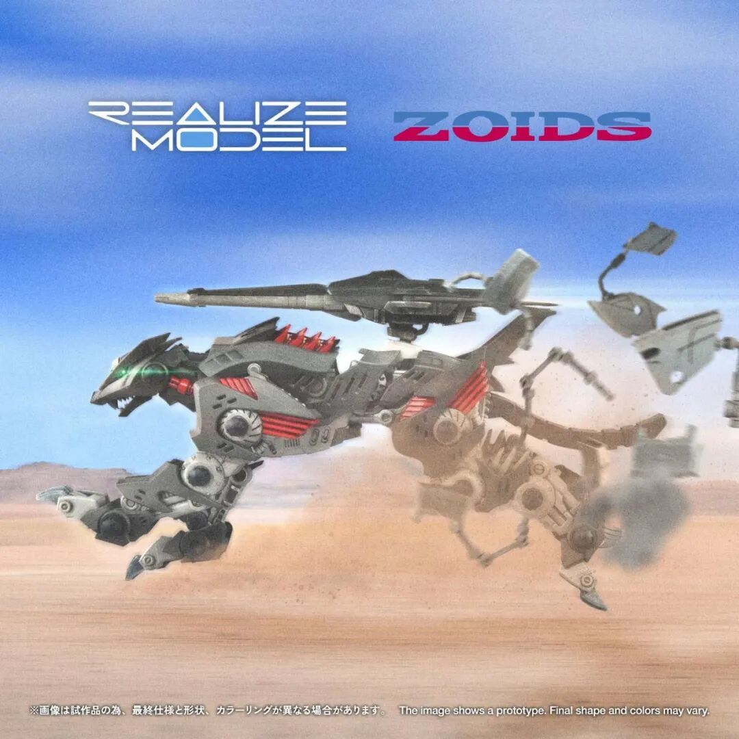 多美索斯机械兽 RMZ-023 Lighting Saix  Irvine专属版公布