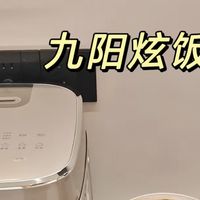 沦陷在这锅米饭里，果断告别外卖