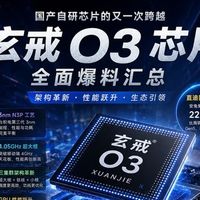 2026年小米13还能稳玩原神？实测告诉你它到底“够不够用”