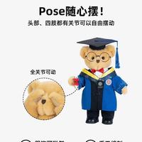 Bears'Home 熊之家硕博学士小熊，把求学荣光珍藏在毛绒里