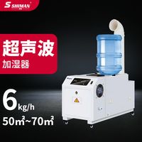 均匀雾化加湿，告别局部干湿不均难题