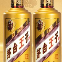 买酒不犯难，一文读懂哪里能买到正品茅台王子酒