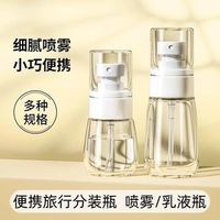 DW粉底液瓶口太难用？这款10元泵头让油皮直呼真香