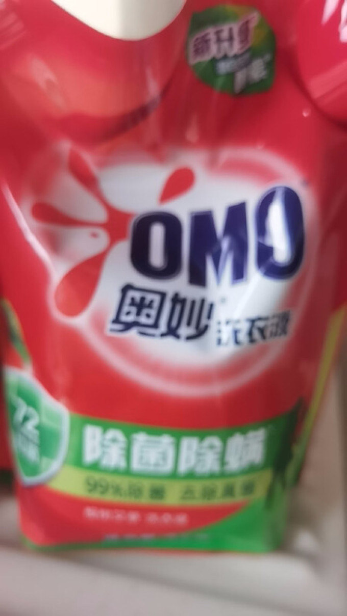 奥妙衣物清洁