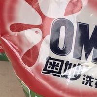 奥妙洗衣液，真的除菌除螨？
