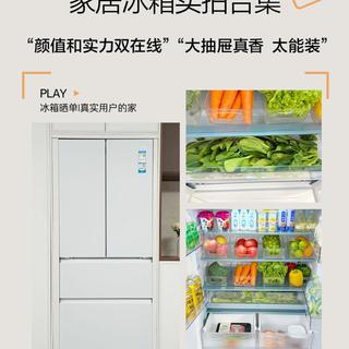 海尔山茶花三款零嵌冰箱怎么选?一文说清501L、502L和510L真实差异