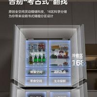 3000元档真双循环冰箱怎么选？三款实测避坑指南