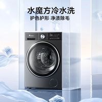 小天鹅水魔方VS海尔精华洗：谁更护衣、更静音、更适合你？