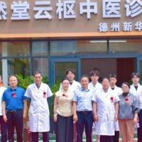 憬然堂德州新华路店盛大启幕 让千年国医走进街角日常