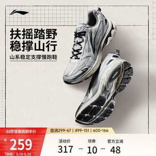 轻到离谱却一刮就破？2026夏季装备的真相你必须知道