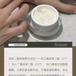 欧莱雅注白瓶vs OLAY淡斑精华：谁更适合你的肤色困扰？