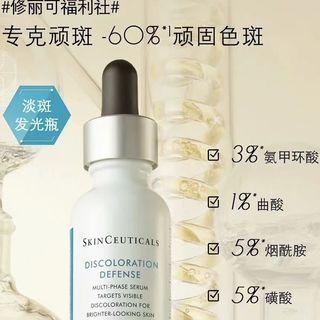 欧莱雅注白瓶vs OLAY淡斑精华：谁更适合你的肤色困扰？