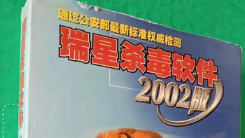 曾经的6款国产杀毒软件，如今销声匿迹，Windows做的局？