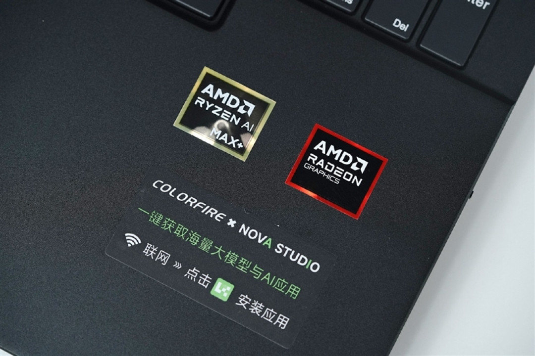96GB显存运行230B大模型！七彩虹灵创K16笔记本评测：160W性能释放 AMD锐龙AI Max+ 395加持全能移动AI工作站
