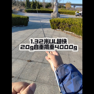 百元UL竿实测:3克以下谁真能打?三款热门微物竿深度拆解
