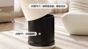 格美居 垃圾桶｜轻奢颜值 + 大容量，客厅厨房都封神✨